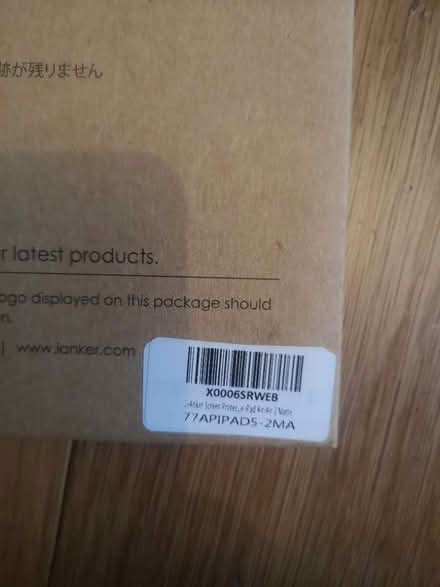 Photo of free Ipad screen protector (Streatham SW16) #3