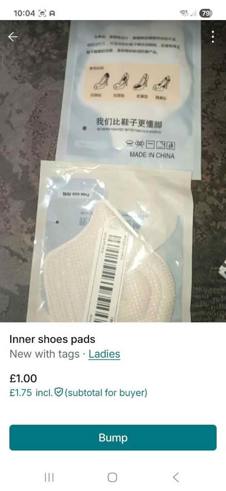 Photo of free Shoe inserts (Chattenden) #1