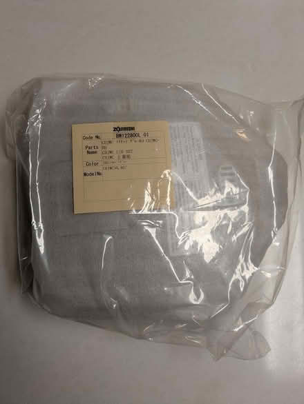 Photo of free Lid for Zojirushi Water Boiler (Denny Whitford) #1