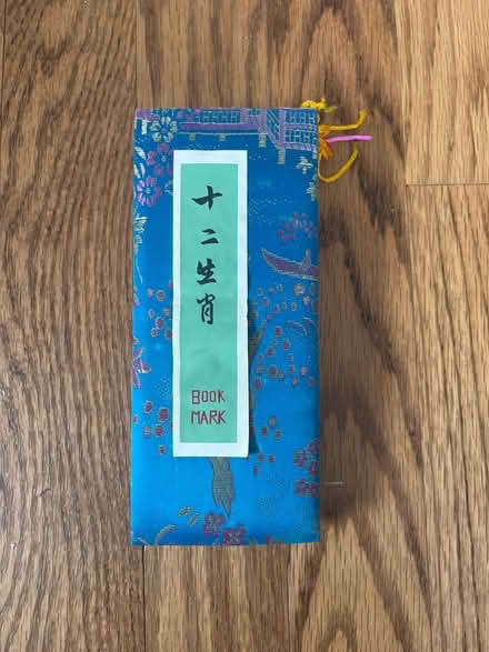 Photo of free Handmade Chinese bookmarks (Royal Oak, MI) #1