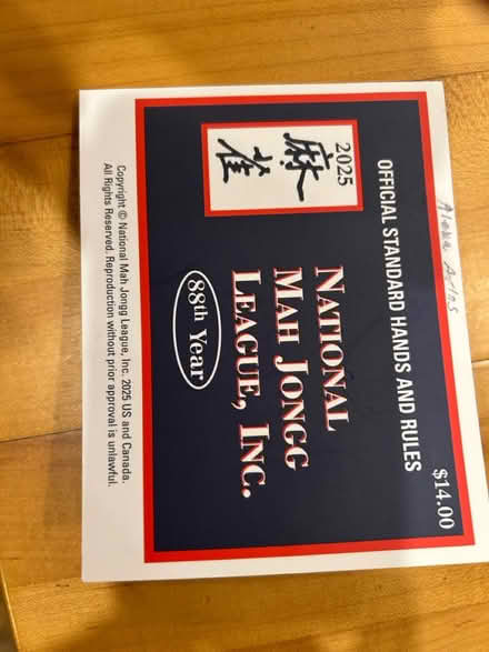 Photo of free Mahjong Card (Huron Ave. Cambridge) #1