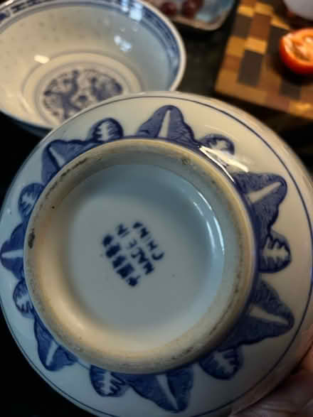Photo of free Chinese Bowls x 4 (SW11) #2