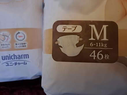 Photo of free Packs of nappies - unopened (6-11kg) (Southport PR8) #1