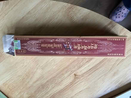 Photo of free Tibetan incense (Northwood HA4) #1