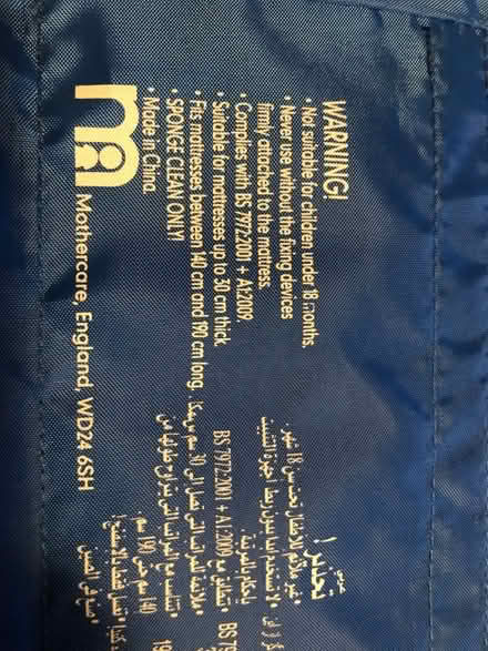 Photo of free Bed Rail (Littlemore OX4) #2