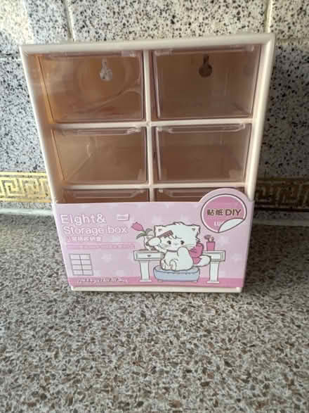 Photo of free Small storage bix (Finsbury Park N4) #1