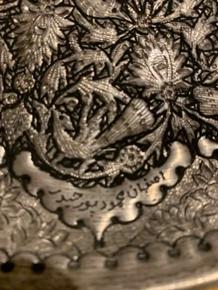 Photo of free Decorative silver plate (Earls Court SW5) #2