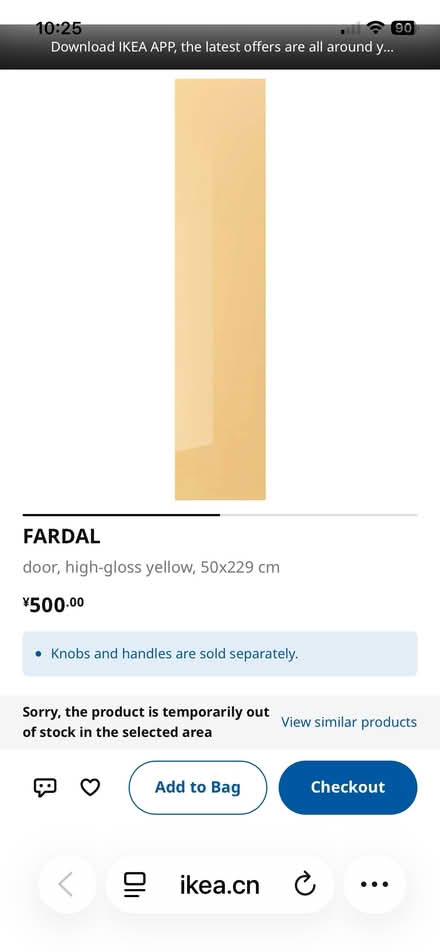 Photo of free Wardrobe doors (Southport PR8) #1