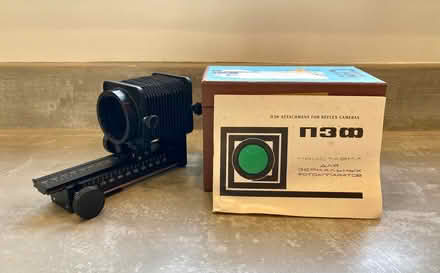 Photo of free 1977 Vorsatz bellows attachment for camera (Upper Radley OX14) #1