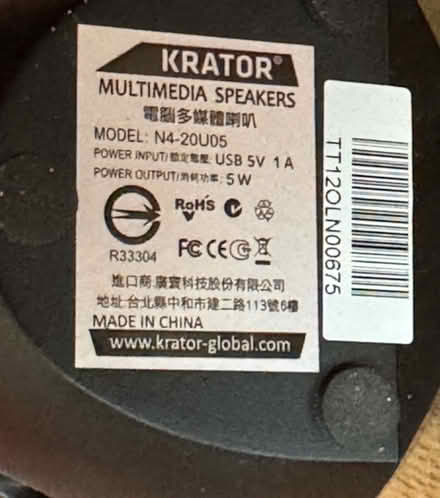 Photo of free PC/Laptop speakers (Hockley, Essex) #3