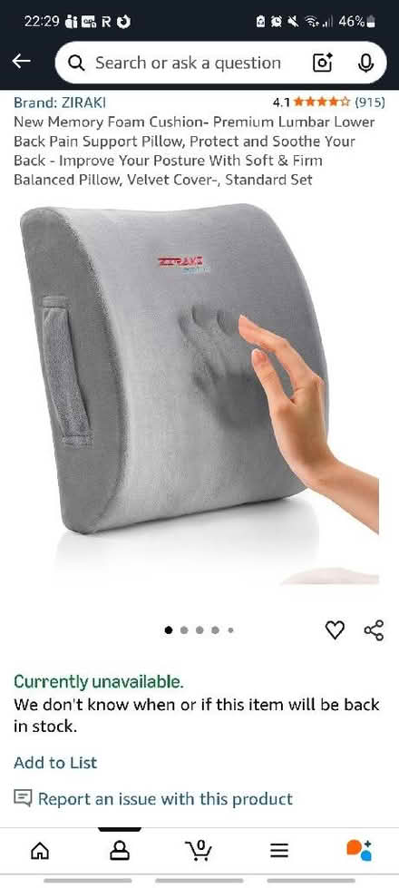 Photo of free Lumbar cushion (Rotherhithe SE16) #1