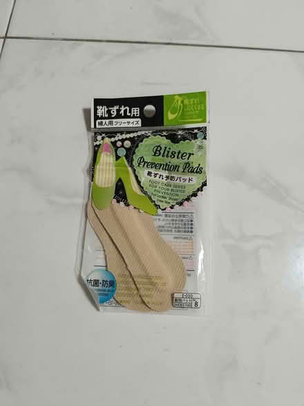 Photo of free Shoe blister prevention pads (Clementi 120332) #1