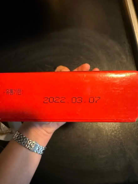 Photo of free Korean red pepper paste (OX26) #3
