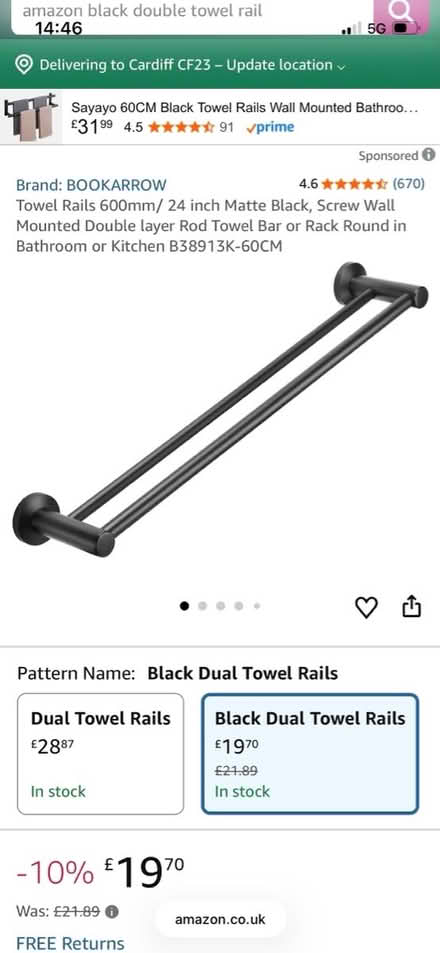 Photo of free Hand rail (Seaton) #1