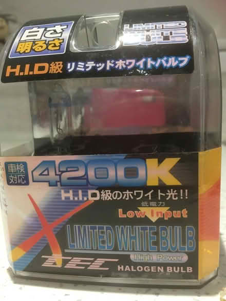 Photo of free spare car lightbulbs (Dunblane FK15) #1