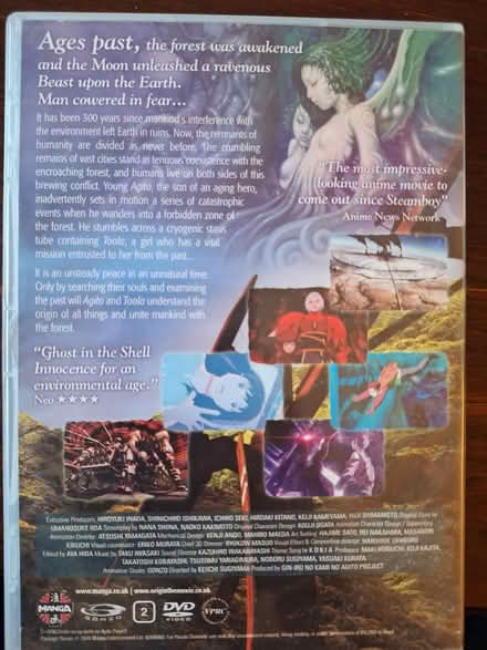 Photo of free Animè DVD: Spirits of the past (Bexhill) #2