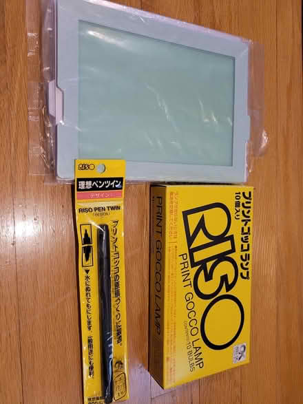 Photo of free assorted riso screens and bulbs (Warden , Kingston rd area) #1