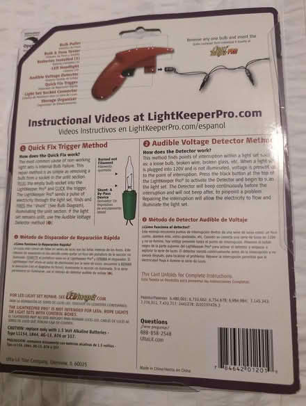 Photo of free String light repair tool (Petworth/Brightwood) #2