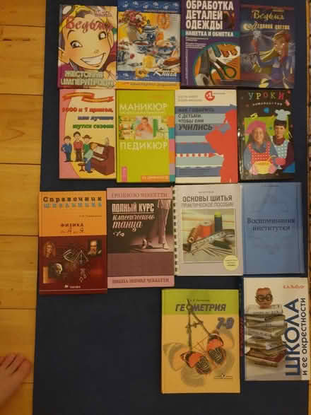 Photo of free Books in Russian language (Tooting Bec SW17) #2