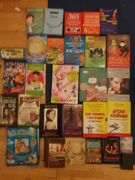 Photo of free Books in Russian language (Tooting Bec SW17) #1