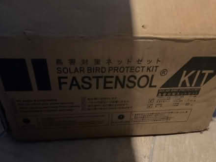 Photo of free Solar panel bird protection netting (North Norwich) #3