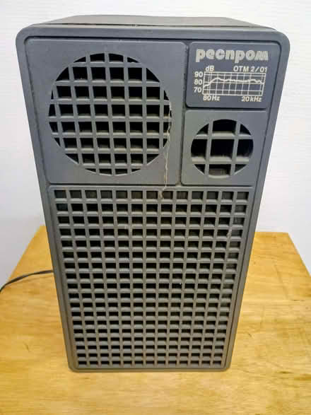 Photo of free Vintage Russian record player (Nailsea BS21) #3