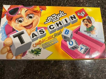 Photo of free games (Woodinville) #2