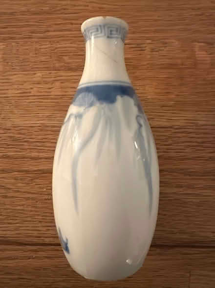 Photo of free Japanese Sake Vase (Marin) #1