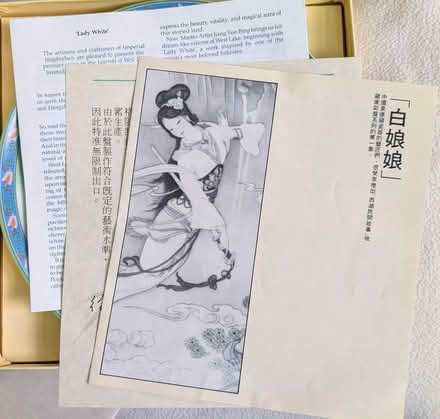 Photo of free Collector plates (Santa Clara near Great America) #4