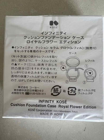 Photo of free Cushion Foundation Case (Serangoon MRT station) #2