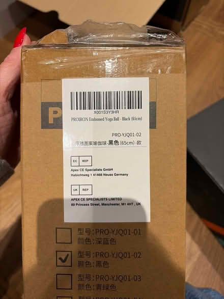 Photo of free Yoga ball - in box (W12) #1