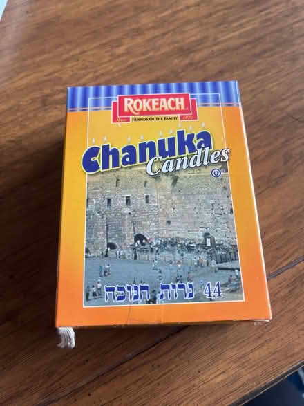 Photo of free Chanuka candles (Spanish Harlem) #1