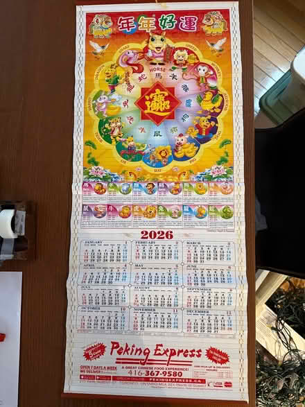 Photo of free 2026 wall calendar (Pape/Cosburn) #1