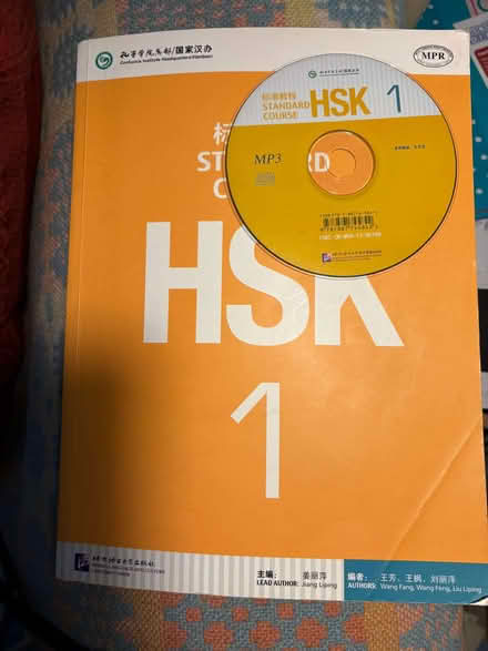 Photo of free Mandarin language course books and CDs (Bethesda LL57) #2