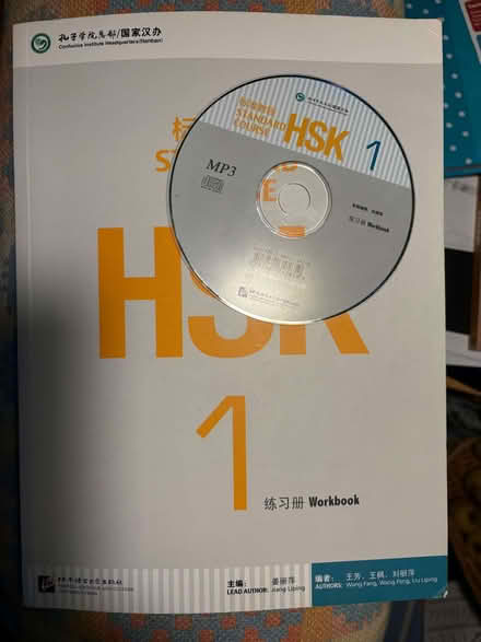 Photo of free Mandarin language course books and CDs (Bethesda LL57) #1