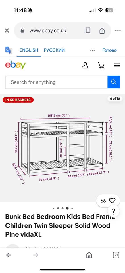 Photo of free bunk bed (St James's Park SW1H) #3