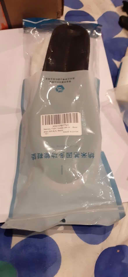 Photo of free Insole (Beulah Hill CR7) #1