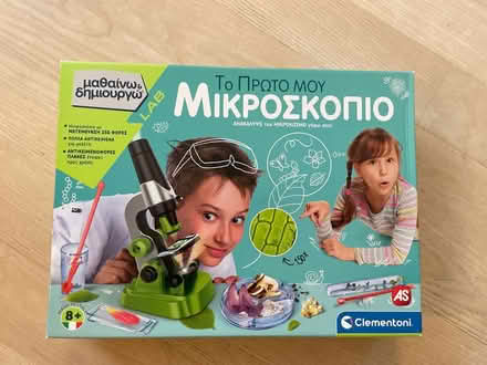 Photo of free Children’s microscope set (SW8 Battersea) #1