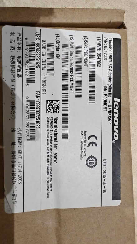 Photo of free Lenovo Thinkpad 90W AC adapter (Stockton Heath, WA4) #3