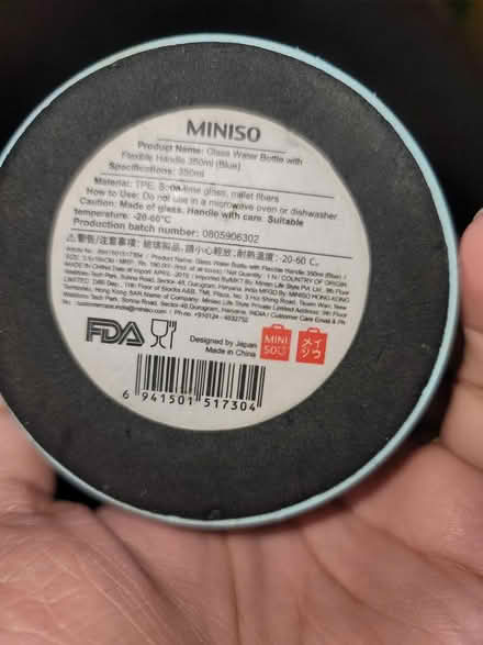 Photo of free Bottle (CV2) #2