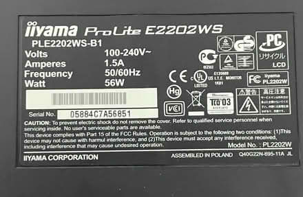 Photo of free 22” computer screen (Alford, Aberdeenshire (AB33)) #2