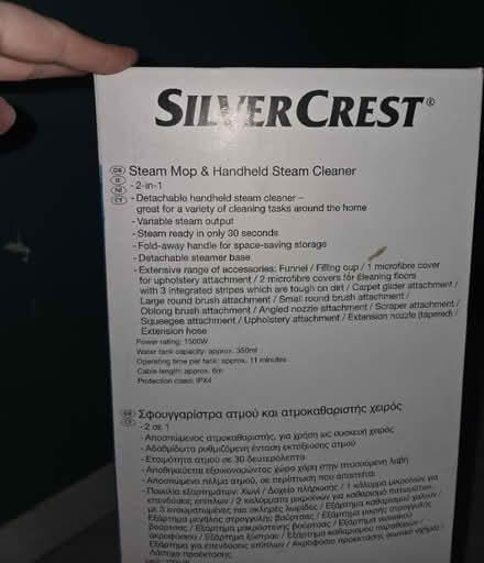 Photo of free Steam cleaner (Canvey Island, SS8) #4