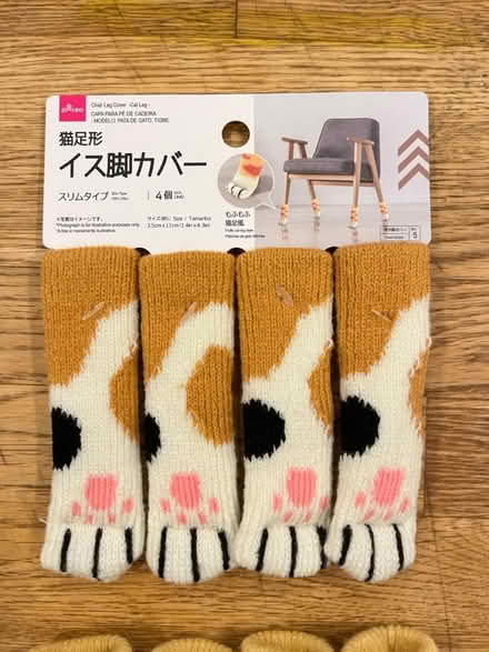 Photo of free Chair leg cover (Fair Lawn, NJ) #2