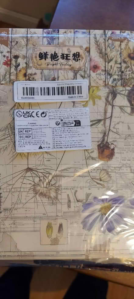 Photo of free Crafting paper (A4 krzak road North Kingstown) #4