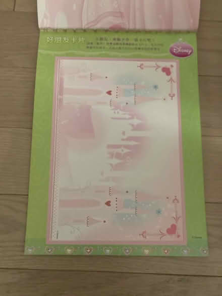 Photo of free Leftover princess craft (Kennedy/16th in Markham) #2