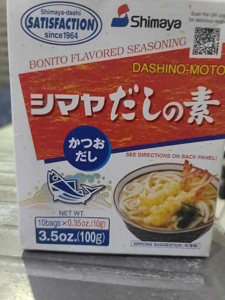 Photo of free Dashino-Moto seasoning (Mississauga Ontario Canada) #1