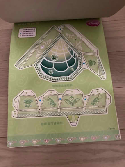 Photo of free Leftover princess craft (Kennedy/16th in Markham) #4