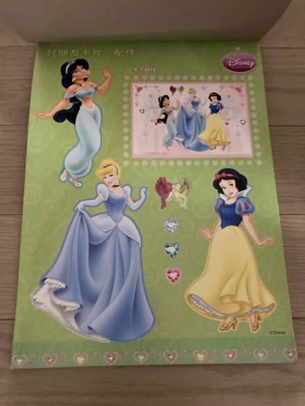 Photo of free Leftover princess craft (Kennedy/16th in Markham) #3