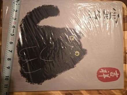 Photo of free Japanese Cat Art on Canvas (Scarborough Centre) #2
