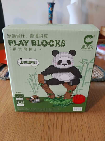 Photo of free Play Blocks panda (Streatham Hill SW2) #1